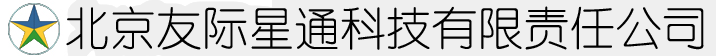 北京友際星通公司-監(jiān)控安裝，監(jiān)控維修，北京監(jiān)控，門禁，指紋門禁安裝